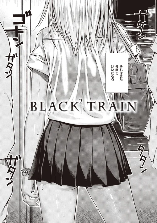 【エロ】プロトタイプティーンズ/作者(40010試作型) 試し読みサンプル 4ページ目