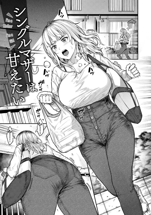 【エロ】まさぐられッ娘【デジタル版限定おまけ付き】/作者（さじぺん） 試し読みサンプル 11ページ目