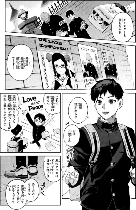 【エロ】恋のふくらみ【デジタル版限定おまけ付き】/作者（玉ぼん） 試し読みサンプル 13ページ目