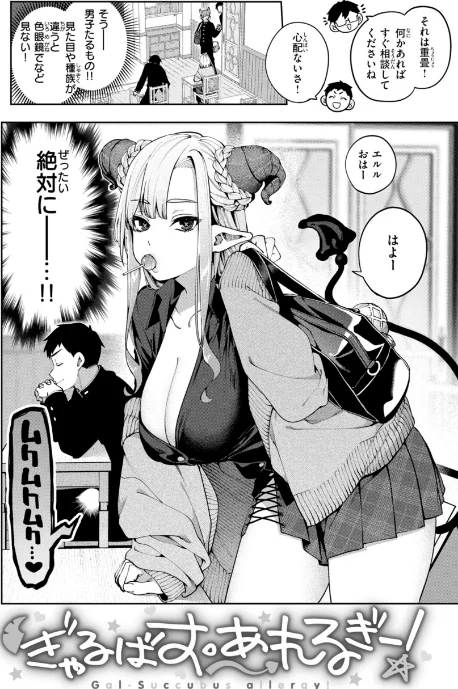 【エロ】恋のふくらみ【デジタル版限定おまけ付き】/作者（玉ぼん） 試し読みサンプル 14ページ目
