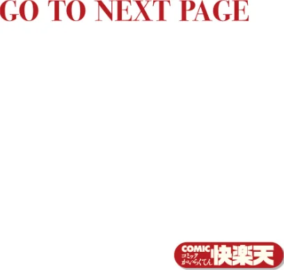 【エロ】香苗ちゃんはそんな事しない！（単話）/作者（エロ井ロエ） 試し読みサンプル 2ページ目