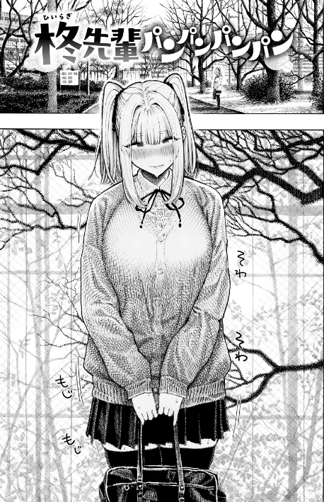【エロ】マゾ漫【デジタル版限定おまけ付き】/作者（昼寝） 試し読みサンプル 11ページ目