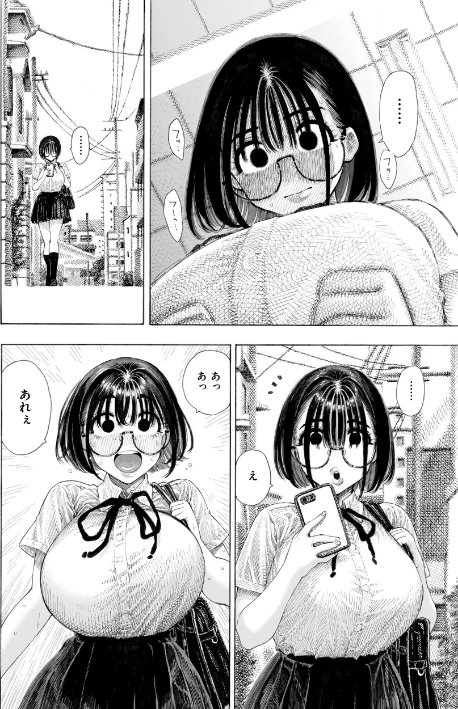 【エロ】マゾ漫【デジタル版限定おまけ付き】/作者（昼寝） 試し読みサンプル 18ページ目