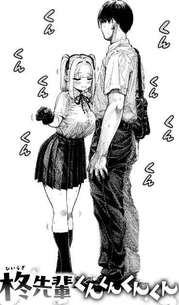 【エロ】マゾ漫【デジタル版限定おまけ付き】/作者（昼寝） 試し読みサンプル 6ページ目