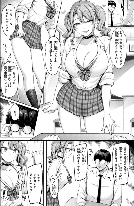 【エロ】ぜんぶちち【デジタル版限定おまけ付き】/作者（オクモト悠太） 試し読みサンプル 4ページ目