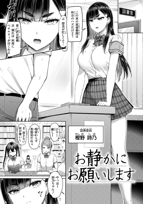 【エロ】ぜんぶちち【デジタル版限定おまけ付き】/作者（オクモト悠太） 試し読みサンプル 51ページ目