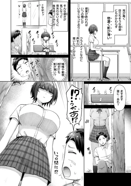 【エロ】ぜんぶちち【デジタル版限定おまけ付き】/作者（オクモト悠太） 試し読みサンプル 60ページ目