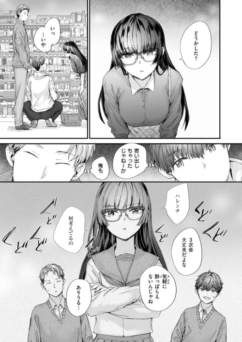 【エロ】COMIC快楽天 2026年04月号/作者（Hamao YUG 肉棒魔羅ノ進 えーすけ かるま龍狼 スミヤ 村田蓮爾 ねとろもりこん 楝蛙 橙織ゆぶね エロ井ロエ よちリョウタ あまつじ 綿谷しんぐ 白日まみれ 鈴蘭ましろ） 試し読みサンプル 65ページ目