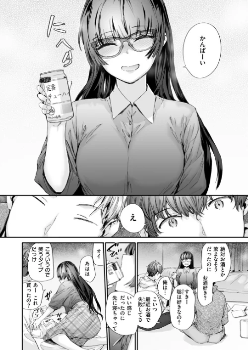 【エロ】COMIC快楽天 2026年04月号/作者（Hamao YUG 肉棒魔羅ノ進 えーすけ かるま龍狼 スミヤ 村田蓮爾 ねとろもりこん 楝蛙 橙織ゆぶね エロ井ロエ よちリョウタ あまつじ 綿谷しんぐ 白日まみれ 鈴蘭ましろ） 試し読みサンプル 66ページ目