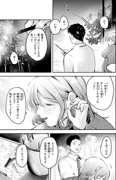 【エロ】COMIC快楽天 2026年04月号/作者（Hamao YUG 肉棒魔羅ノ進 えーすけ かるま龍狼 スミヤ 村田蓮爾 ねとろもりこん 楝蛙 橙織ゆぶね エロ井ロエ よちリョウタ あまつじ 綿谷しんぐ 白日まみれ 鈴蘭ましろ） 試し読みサンプル 91ページ目