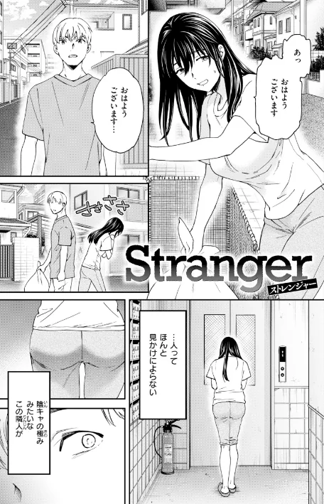 【エロ】Bitter Addiction/作者(Cuvie) 試し読みサンプル 3ページ目