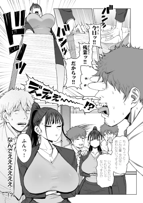 【エロ】えろびいき【デジタル版限定おまけ付き】/作者(えこひいき) 試し読みサンプル 15ページ目