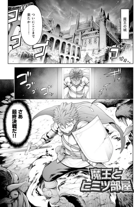 【エロ】＃今までで一番良かったセックス/作者（おかゆさん） 試し読みサンプル 15ページ目