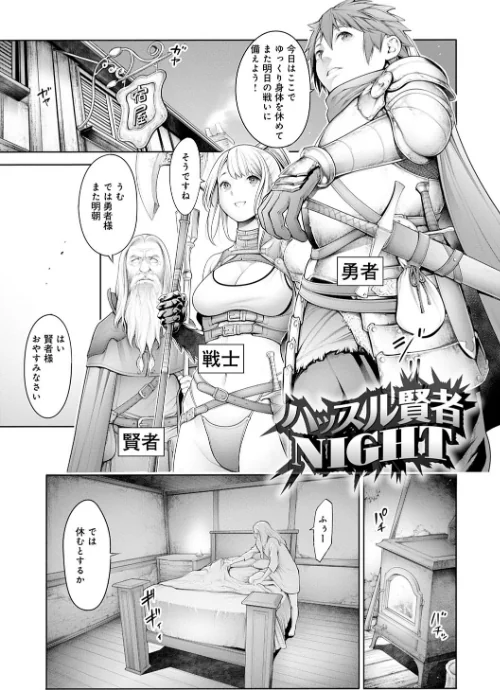 【エロ】＃今までで一番良かったセックス/作者（おかゆさん） 試し読みサンプル 17ページ目