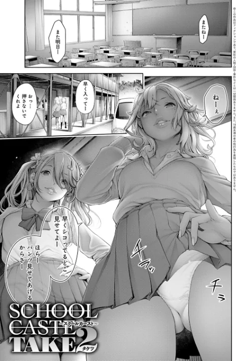 【エロ】＃今までで一番良かったセックス/作者（おかゆさん） 試し読みサンプル 25ページ目