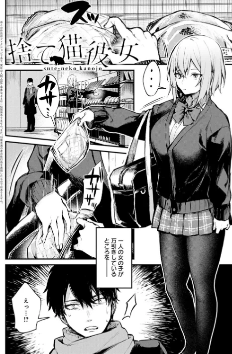 【エロ】この恋に気づいて 【デジタル特装版】/作者（だにまる） 試し読みサンプル 19ページ目