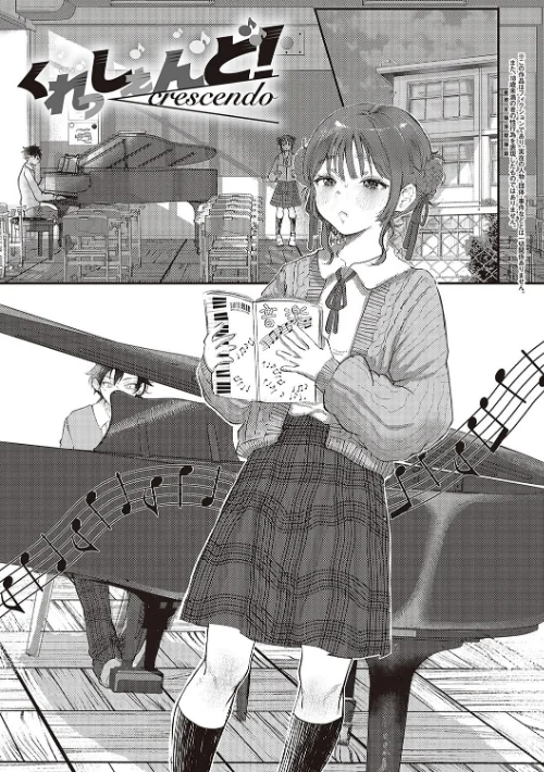 【エロ】たぶん、愛。 【デジタル特装版】/作者（鬱ノ宮うかつ） 試し読みサンプル 22ページ目