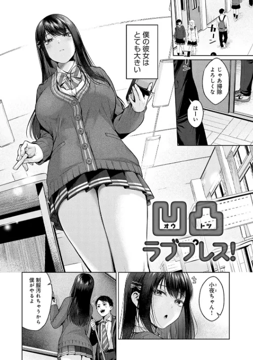 【エロ】シトラスプリング【デジタル特装版】/作者（柚十扇） 試し読みサンプル 21ページ目