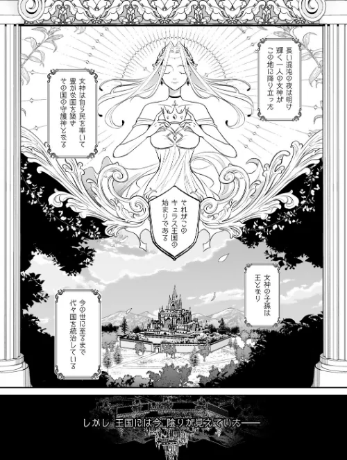 【エロ】絶対純潔領域/作者(吉田Killy) 試し読みサンプル 15ページ目