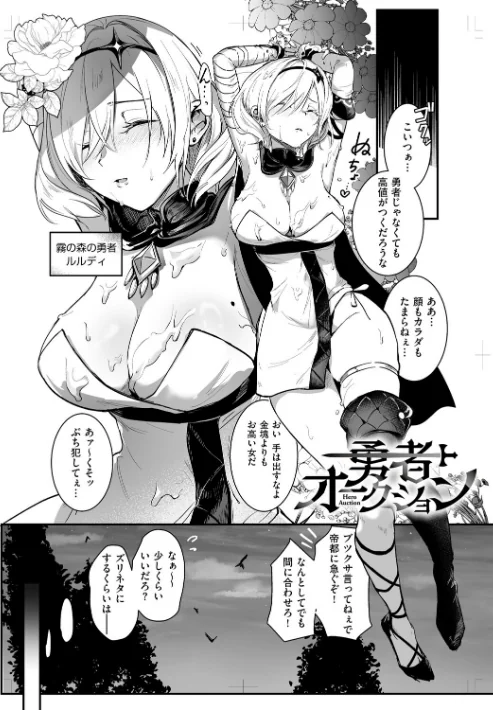 【エロ】絶対純潔領域/作者(吉田Killy) 試し読みサンプル 4ページ目