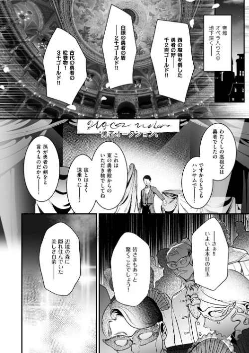 【エロ】絶対純潔領域/作者(吉田Killy) 試し読みサンプル 6ページ目