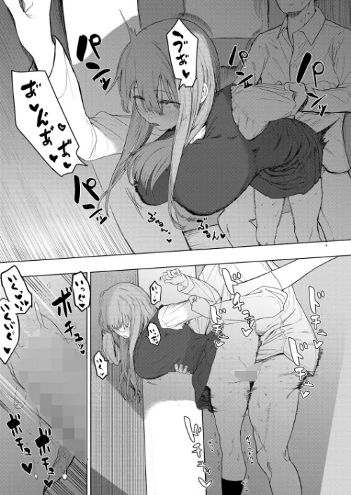【エロ】セックスは陽キャだけのものじゃねぇ！（単話）/作者（えいとまん） 試し読みサンプル 3ページ目