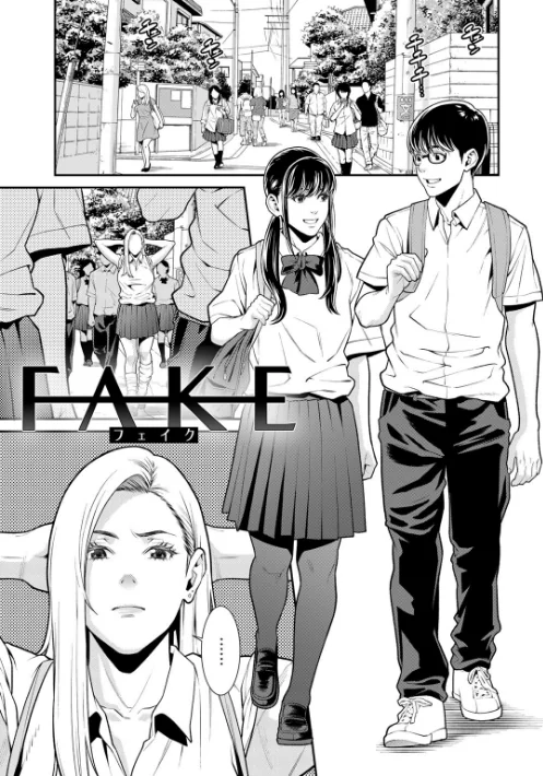 【エロ】雌（オンナ）に鍵は掛けられない 【FANZA限定】【デジタル特装版】/作者（終焉） 試し読みサンプル 9ページ目