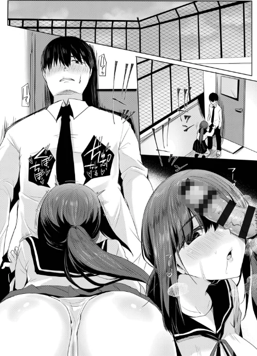 【エロ】寝取られて、魅せられて。【デジタル特装版】/作者(小枝まめ子) 試し読みサンプル 12ページ目