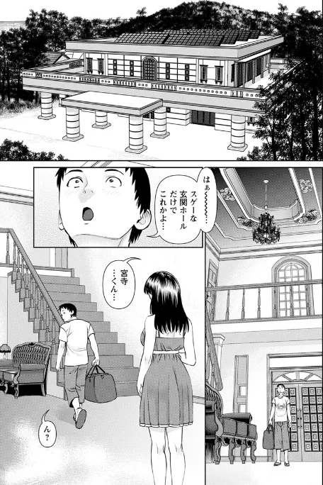 【エロ】イかせて・愛らんど・/作者（usi） 試し読みサンプル 13ページ目