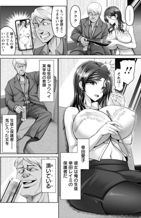 【エロ】幸せ裸族計画/作者(大林森) 試し読みサンプル 4ページ目