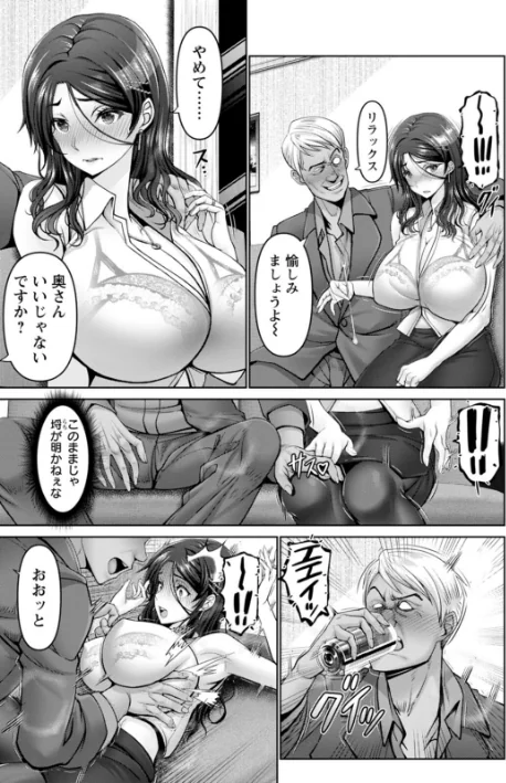 【エロ】幸せ裸族計画/作者(大林森) 試し読みサンプル 5ページ目