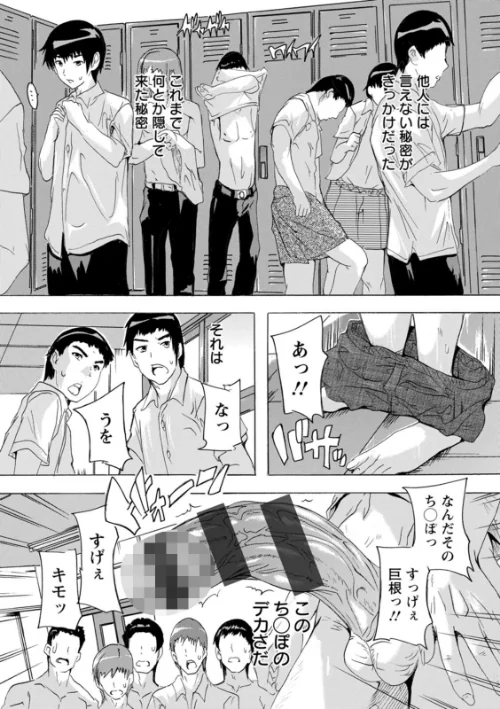 【エロ】人妻教室/作者（奈塚Q弥） 試し読みサンプル 9ページ目