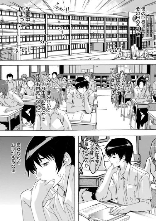 【エロ】人妻教室/作者（奈塚Q弥） 試し読みサンプル 10ページ目