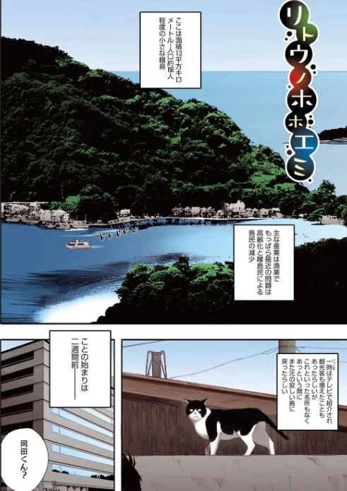 【エロ】腐貞の肉体【フルカラー版】/作者（荒井啓） 試し読みサンプル 8ページ目