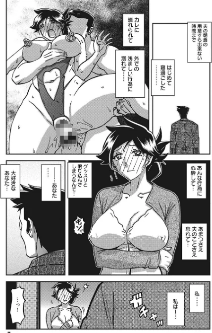【エロ】月下香の檻/作者（山文京伝） 試し読みサンプル 5ページ目