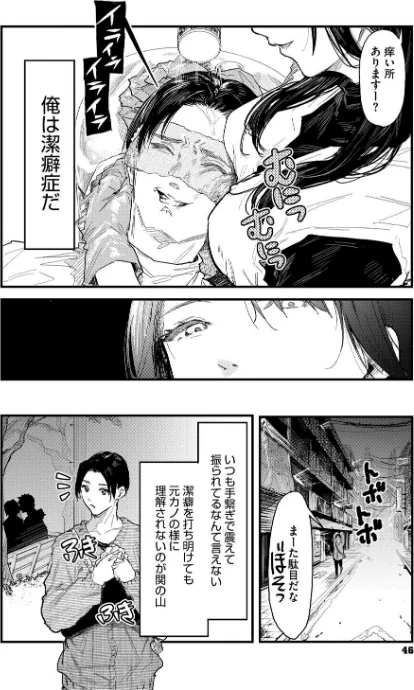 【エロ】年上お姉さんへの甘え方/作者（おなぱん） 試し読みサンプル 14ページ目