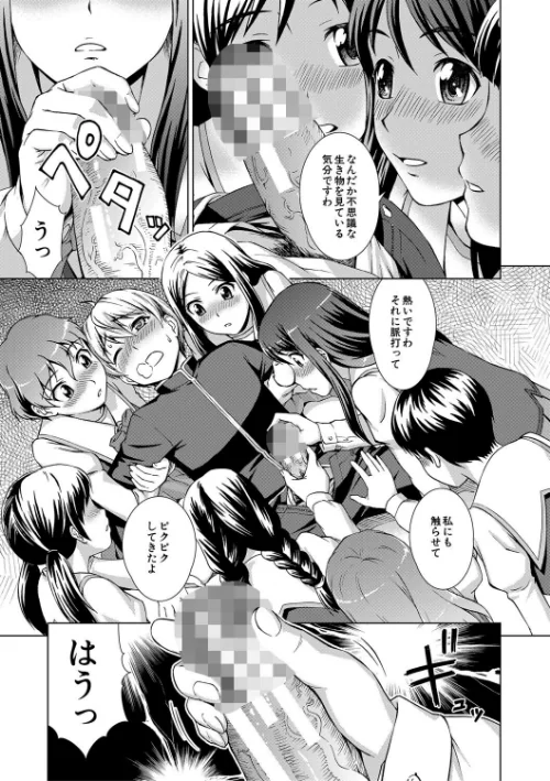 【エロ】ボク女子校に入学しました/作者(しのぎ鋭介 MUJIN編集部) 試し読みサンプル 25ページ目