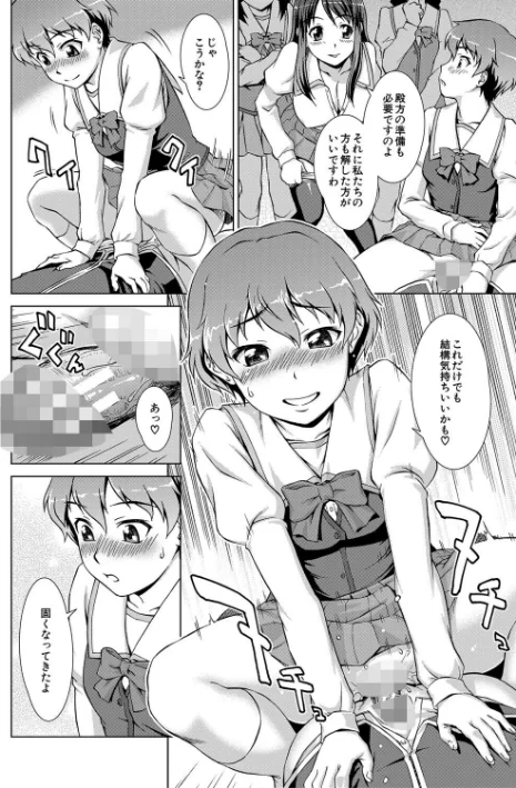 【エロ】ボク女子校に入学しました/作者(しのぎ鋭介 MUJIN編集部) 試し読みサンプル 36ページ目