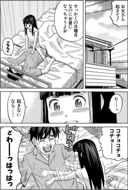 【エロ】肉便器病棟/作者(ZUKI樹 MUJIN編集部) 試し読みサンプル 3ページ目