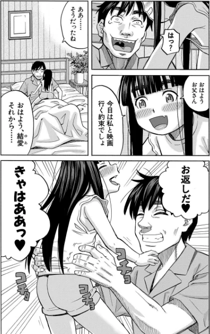 【エロ】肉便器病棟/作者(ZUKI樹 MUJIN編集部) 試し読みサンプル 4ページ目