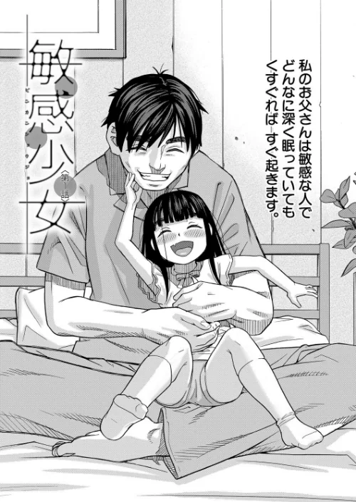 【エロ】肉便器病棟/作者(ZUKI樹 MUJIN編集部) 試し読みサンプル 5ページ目