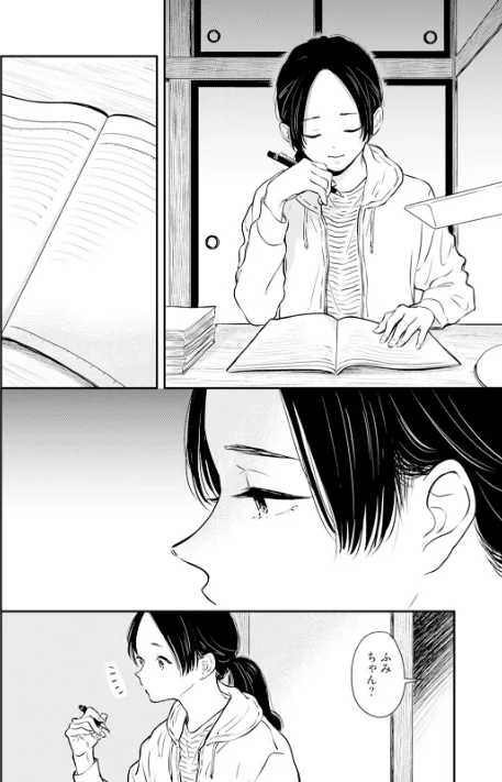 【エロ】ふみちゃんの楽園【コミックス版】《R18版》/作者（さとまるまみ） 試し読みサンプル 6ページ目