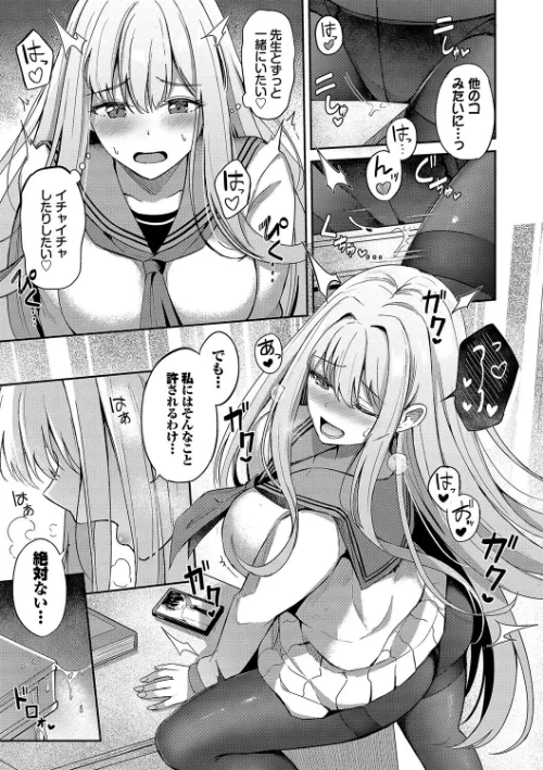 【エロ】My sweet honey【デジタル特装版】/作者(紺菓 コミックバベル編集部) 試し読みサンプル 5ページ目