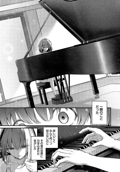 【エロ】想いのつたえかた（単話）/作者（くっきおーれ コミックバベル編集部） 試し読みサンプル 5ページ目