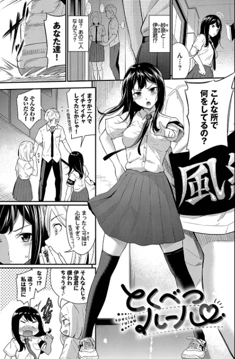 【エロ】はずかしえっち/作者（羽原ヒロ コミックバベル編集部） 試し読みサンプル 27ページ目