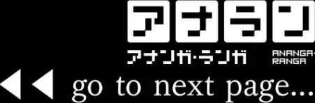 【エロ】カワイイ女の子を釣る方法【単行本版】/作者（あずせ） 試し読みサンプル 2ページ目