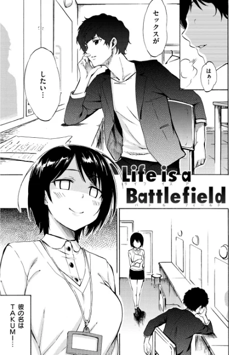 【エロ】ラブミーテンダー/作者（藤丸） 試し読みサンプル 7ページ目
