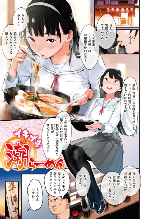 【エロ】春と青/作者（楝蛙） 試し読みサンプル 2ページ目