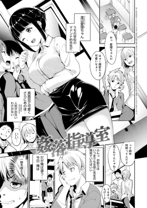 【エロ】めるてぃーりみっと 【デジタル特装版】/作者(あるぷ) 試し読みサンプル 25ページ目