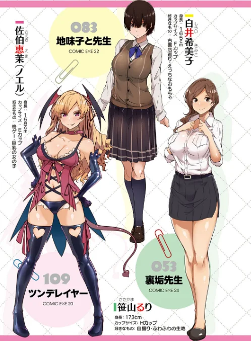 【エロ】蕩けるカラダは乙女色【デジタル特装版】/作者（常磐緑） 試し読みサンプル 5ページ目